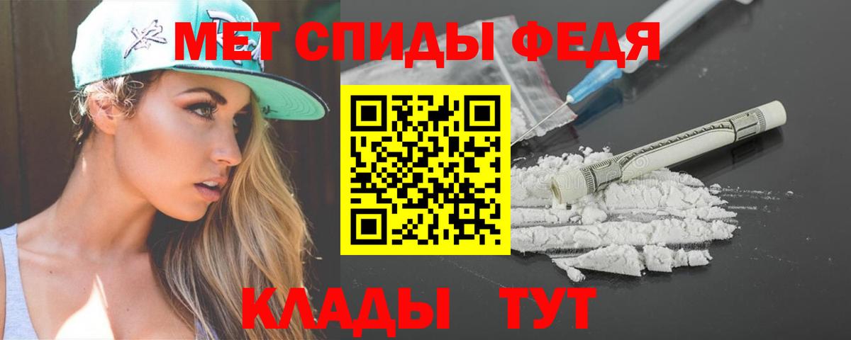 Amphetamine 98%  Вход с VPN  Балашиха 