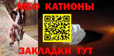 метамфетамин Партизанск