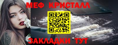 мескалин Пенза