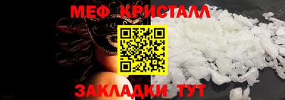 крисы Первоуральск