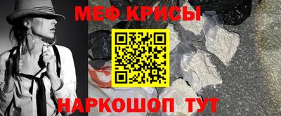 метамфетамин Партизанск