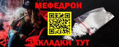крисы Первоуральск