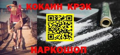 мескалин Пенза