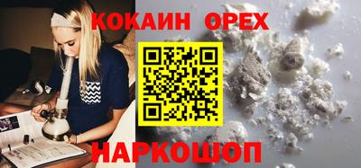 метамфетамин Партизанск