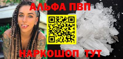 метамфетамин Партизанск