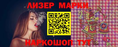мескалин Пенза