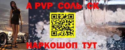 метамфетамин Партизанск