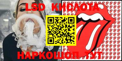 метамфетамин Партизанск