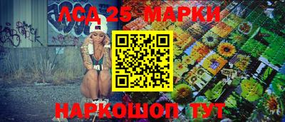 мескалин Пенза