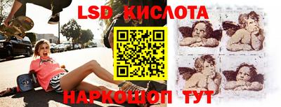 метамфетамин Партизанск