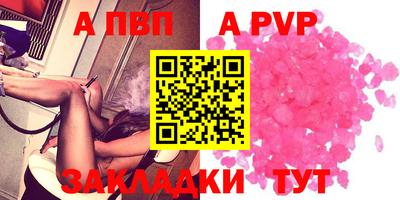 jwh Обнинск