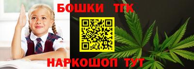 крисы Первоуральск