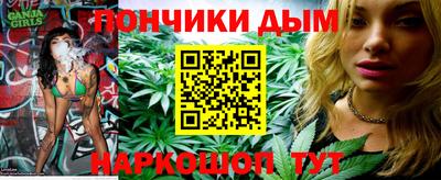 мескалин Пенза
