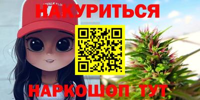 крисы Первоуральск