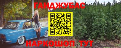 метамфетамин Партизанск