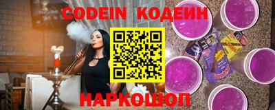 мескалин Пенза