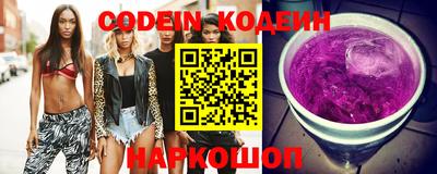мескалин Пенза
