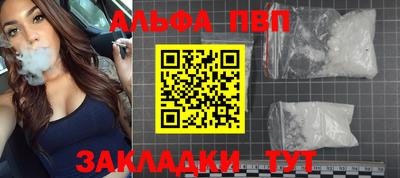 метамфетамин Партизанск