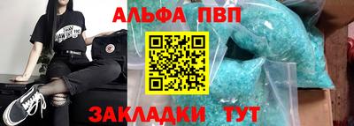 крисы Первоуральск
