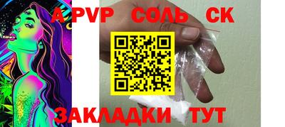 метамфетамин Партизанск