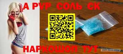 крисы Первоуральск