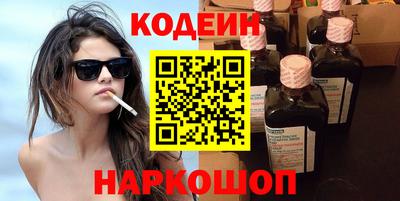 мескалин Обь