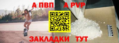 метамфетамин Партизанск