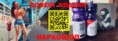 метамфетамин Партизанск