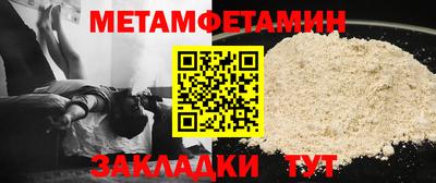 мескалин Пенза