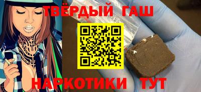 метамфетамин Партизанск