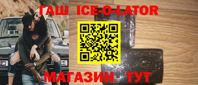 крисы Первоуральск