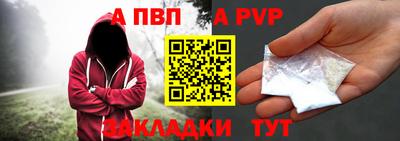 мескалин Пенза