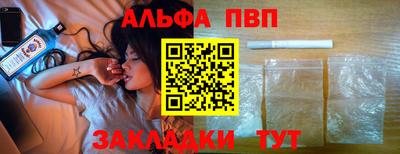 крисы Первоуральск