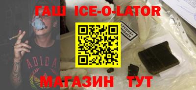 крисы Первоуральск