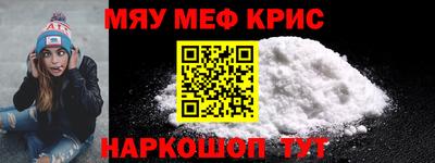 мескалин Пенза