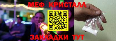 мескалин Пенза
