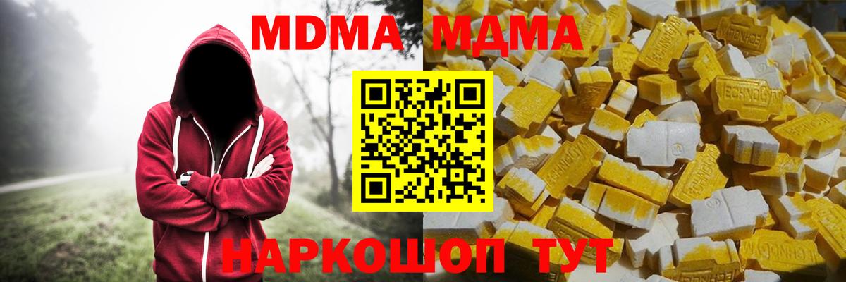 MDMA VHQ  MDMA  MDMA молли  Балашиха  Вход с VPN 