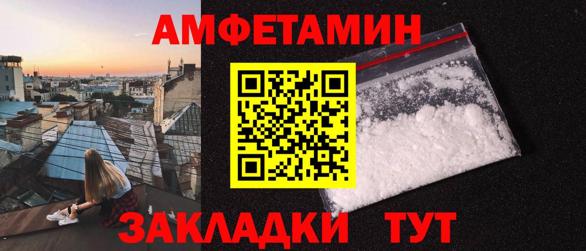 Первитин винт  Вход с VPN  Первитин винт  Балашиха 