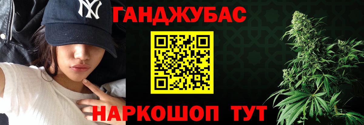 Марихуана индика Балашиха