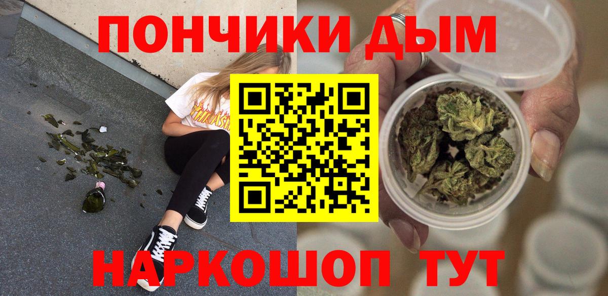 Бошки марихуана сатива  Вход с VPN  Шишки марихуана гибрид  Каннабис THC 21%  Балашиха 